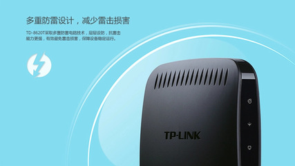 TP-Link 普聯(lián) TD-8620T黃色版 ADSL2+ Modem 產(chǎn)品介紹與采購(gòu)指南