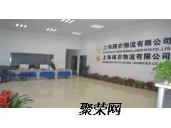 上海騰農(nóng)冷鏈物流 專(zhuān)業(yè)食品控溫運(yùn)輸與全國(guó)配送服務(wù)