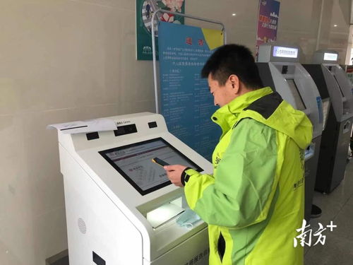 肇慶上線企業(yè)信用報告自助查詢服務(wù)，助力企業(yè)高效獲取信息