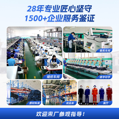 全國最大勞保用品批發(fā)市場(chǎng)指南與專業(yè)信息咨詢服務(wù)