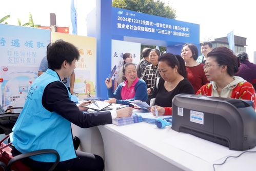 聚焦3947萬次咨詢 社保領(lǐng)域五大民生關(guān)切解析